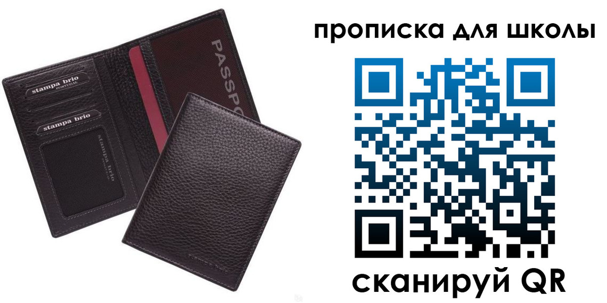 временная прописка в Чайковском