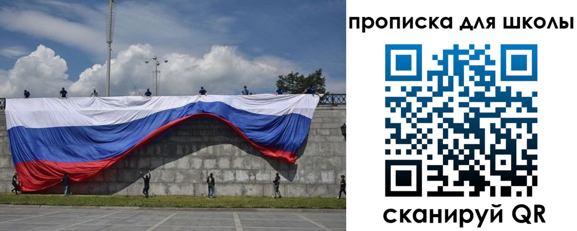 регистрация для дет. сада в Чайковском