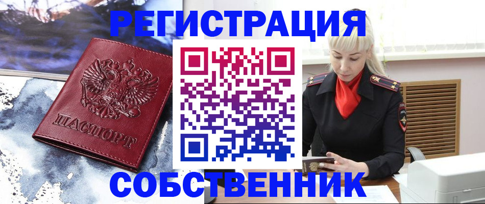 временная регистрация госуслуги в Чайковском